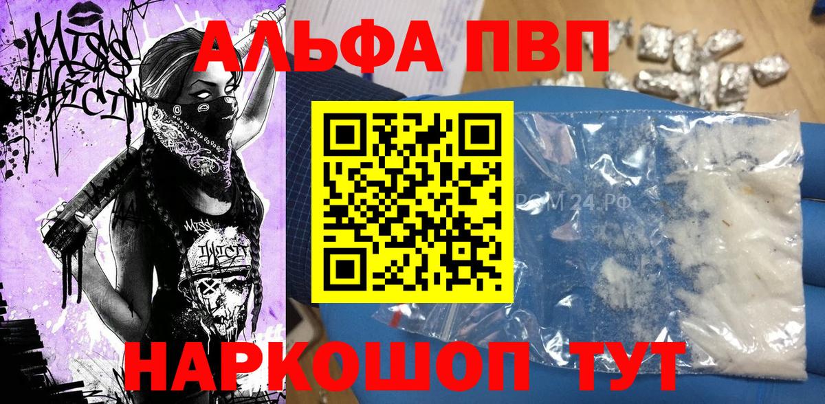 APVP СК КРИС  Вход с VPN  APVP VHQ  закладки  Лесосибирск 