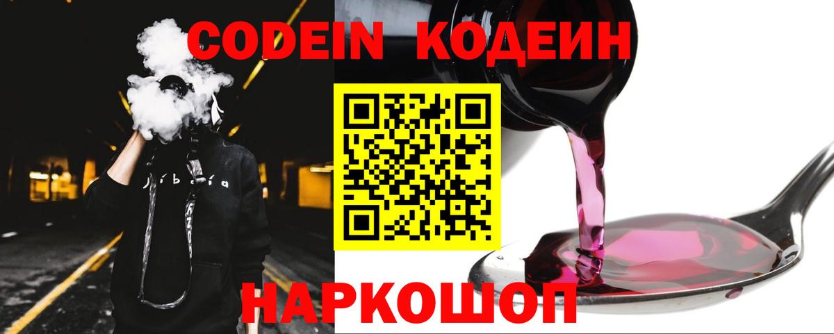 Лесосибирск  Меф МЯУ МЯУ   Гашиш  Вход с VPN  Продажа наркотиков  Каннабис 