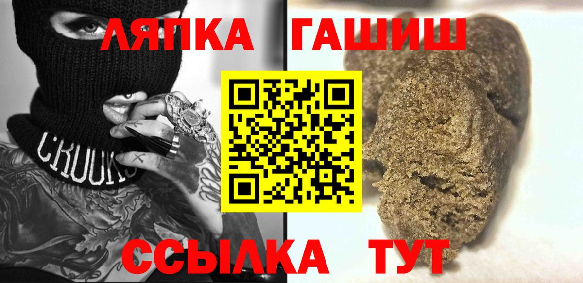 ГАШ AMNESIA HAZE  Вход с VPN  Лесосибирск  Гашиш Изолятор 