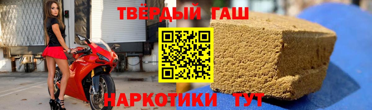 ГАШИШ убойный Лесосибирск
