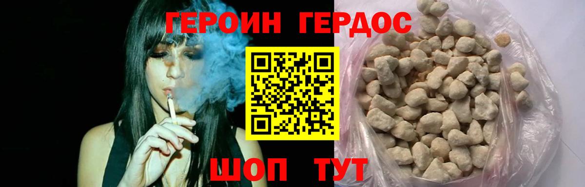 Лесосибирск  Героин VHQ  Героин  Вход с VPN 