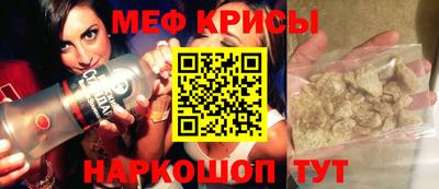 молекула духа Камышлов