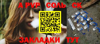 мдпв Кандалакша