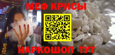 молекула духа Камышлов