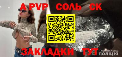твердый Канаш