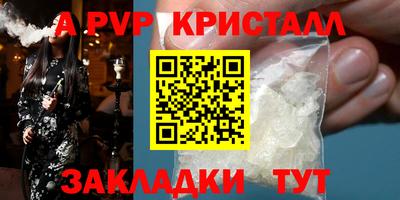 твердый Канаш