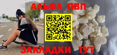 таблы Кимры