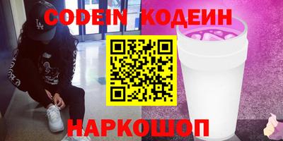 молекула духа Камышлов