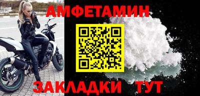 молекула духа Камышлов