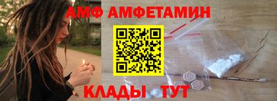 молекула духа Камышлов