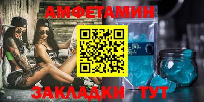 молекула духа Камышлов