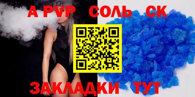 мдпв Кандалакша