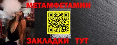 молекула духа Камышлов