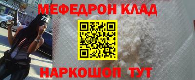 молекула духа Камышлов