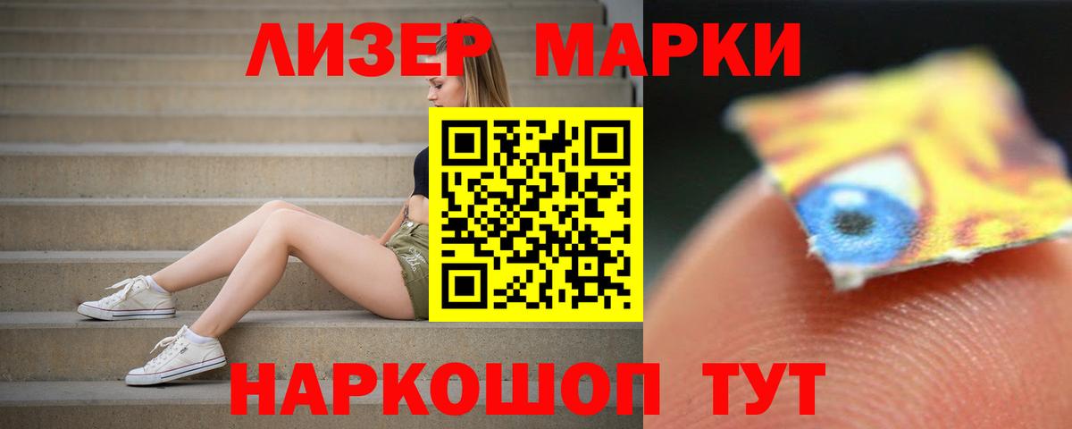 Лсд 25 экстази ecstasy Лесосибирск