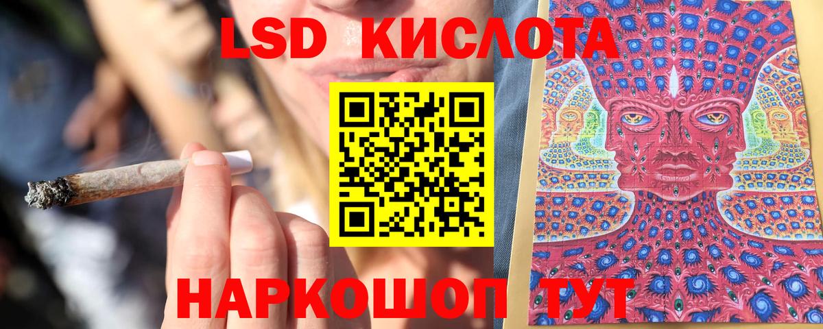 Наркотические марки 1,8мг Лесосибирск