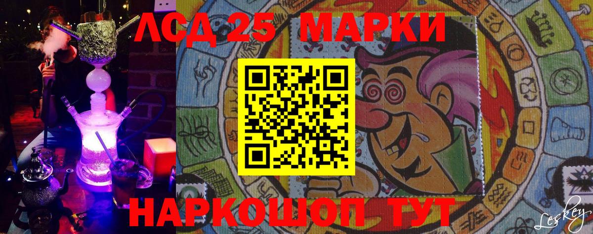 Лесосибирск  купить   Марки NBOMe 1,8мг  Вход с VPN  Марки NBOMe 1,8мг 