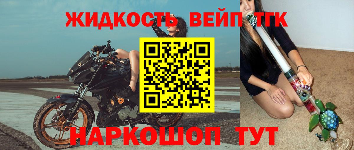Лесосибирск  ТГК Wax  Вход с VPN 